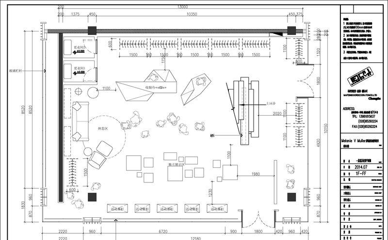 太古里MEIMEI品牌集合店-25