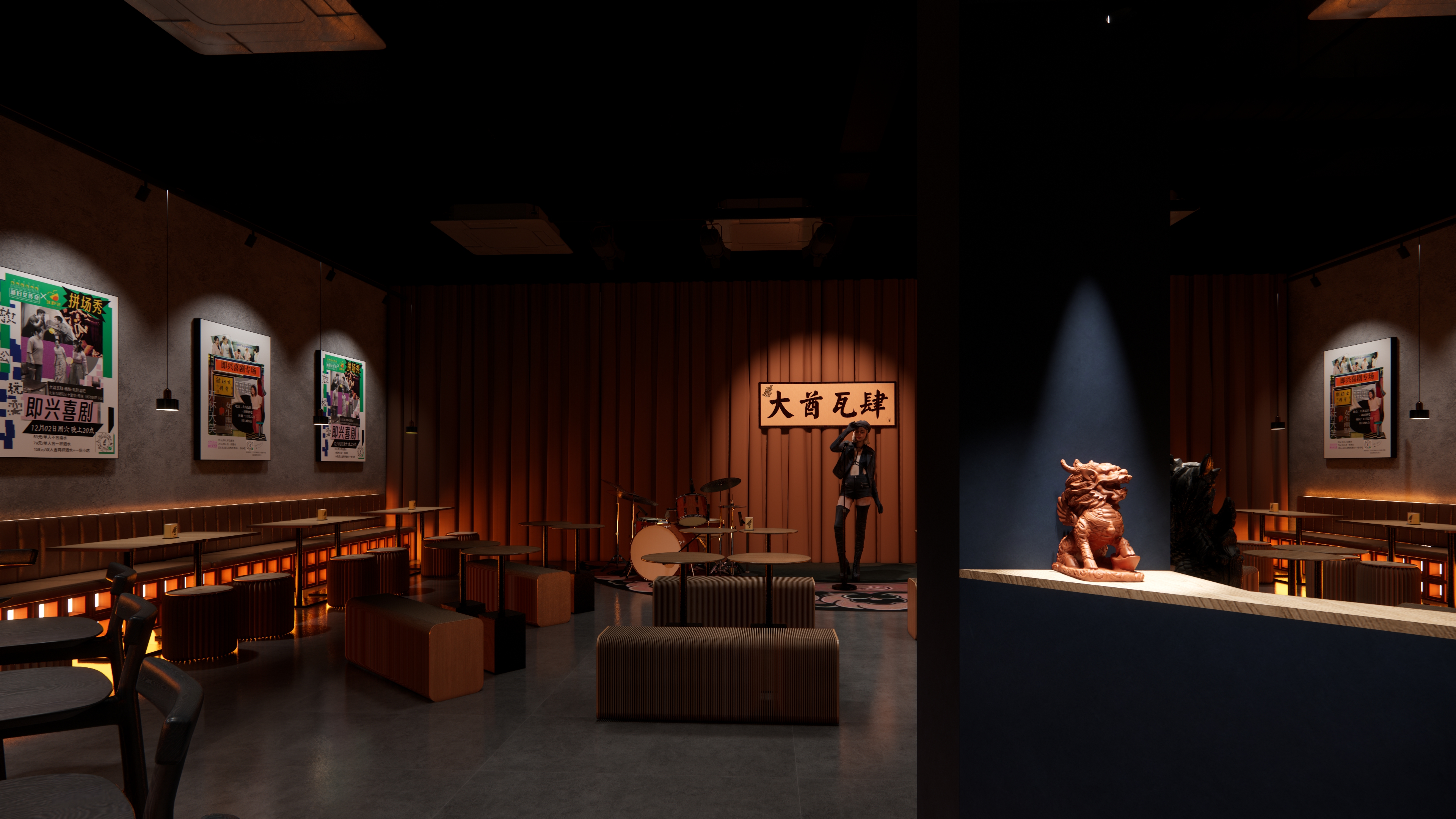 北京酒馆设计——[大酋瓦肆]设计方案-35