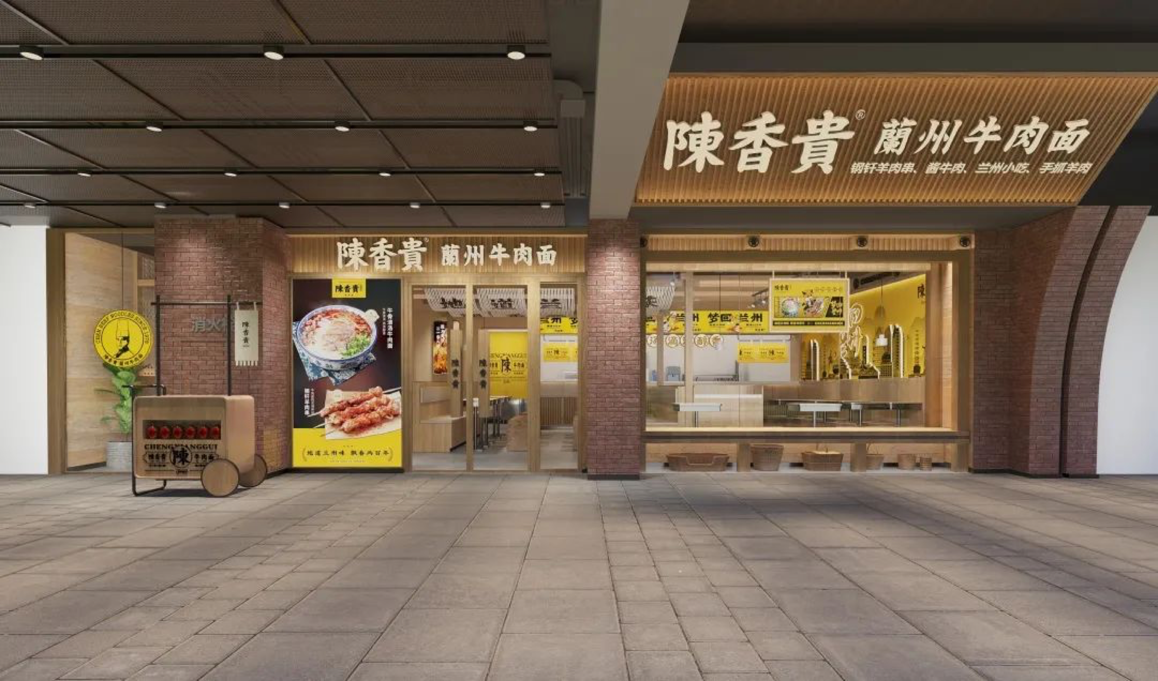 陈香贵 · 兰州牛肉面品牌设计之旅丨中国深圳-26