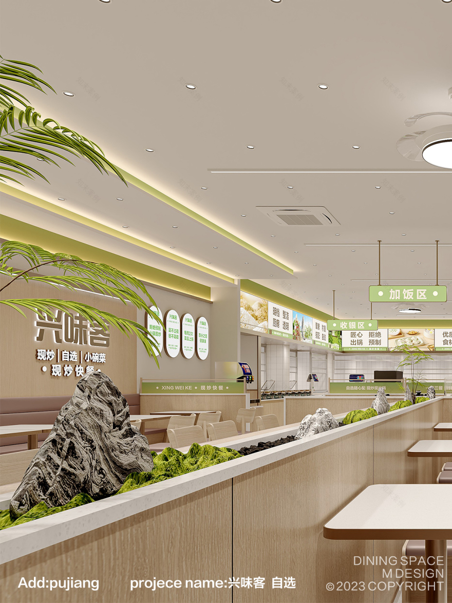 浦江兴味客现炒自选快餐店丨M餐饮空间团队 MR曹 刘妹妹-11