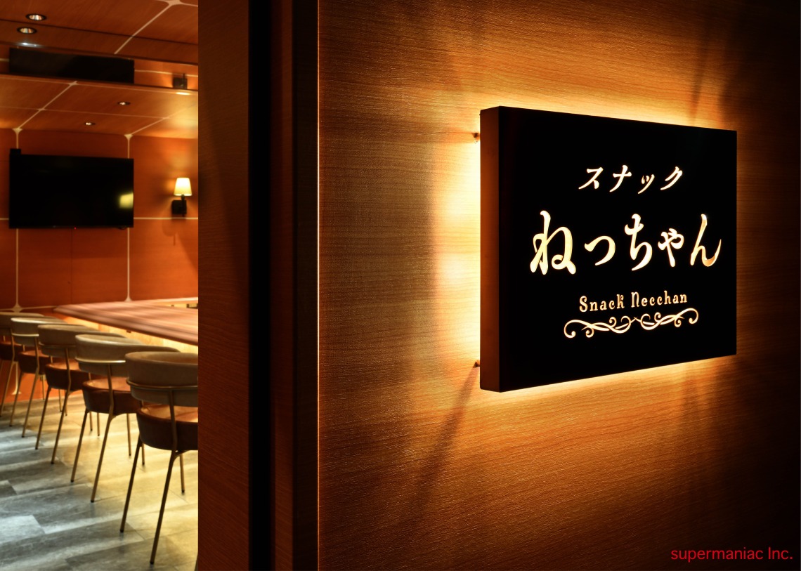 丨日本东京丨株式会社スーパーマニアック-12