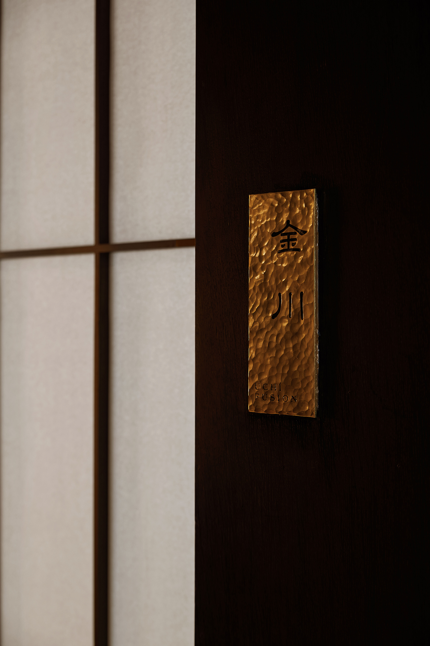 有前·割烹融合料理丨中国温州丨拾一空间设计-40