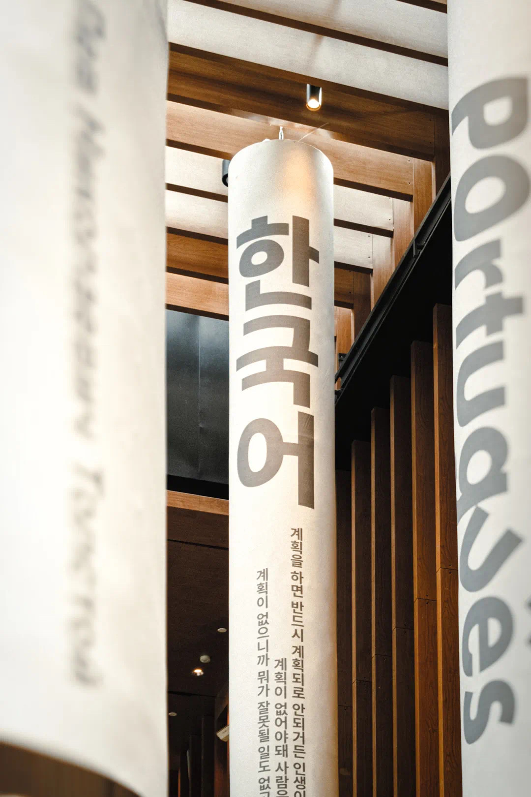 2022 诚品大步梯「语言·未达之境」丨中国苏州-21