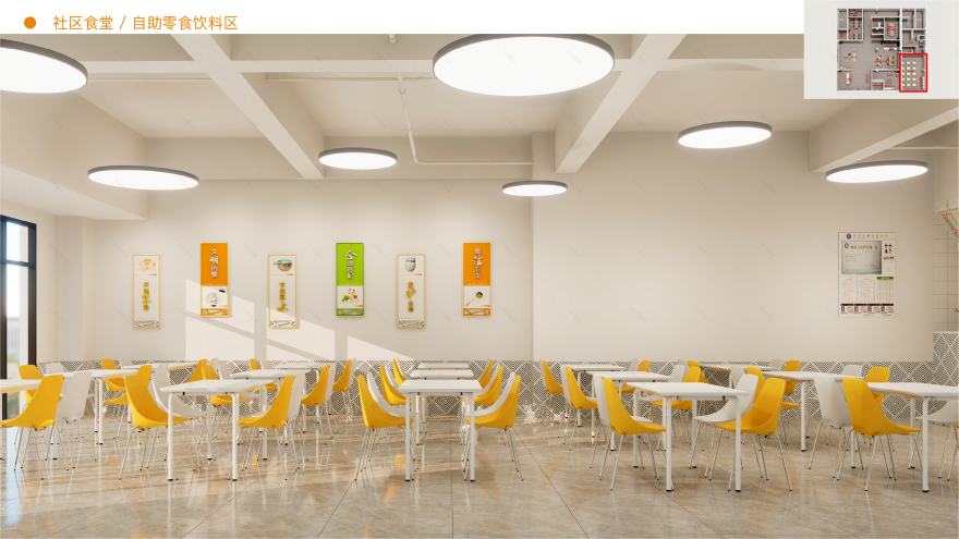 清云党群服务中心空间改造设计方案-14