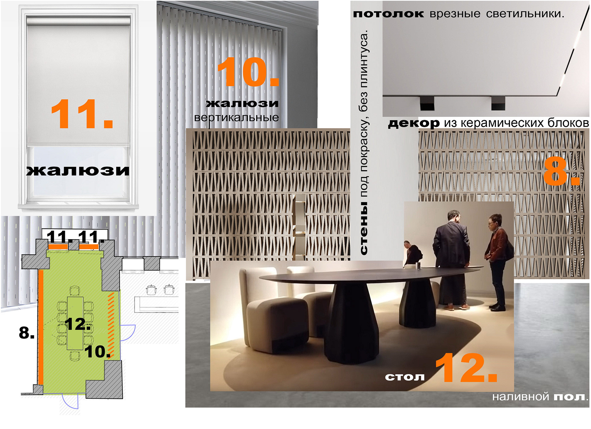 Portfolio. Interiors. Architecture of buildings.-67