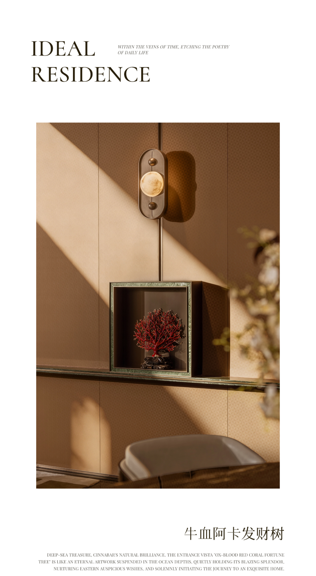 云顶·嘉元丨中国济南丨矩阵纵横设计股份有限公司（精装）,北京靳朝晖设计有限公司（软装）-9