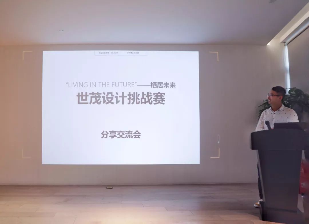 4°宅 | 未来个性化定制住宅的探索-9