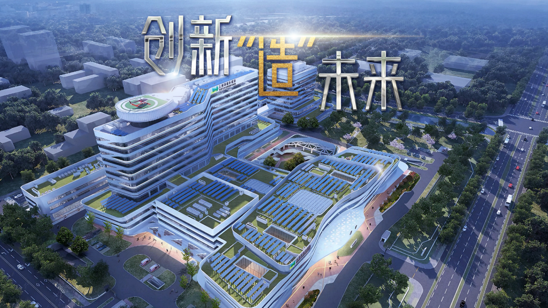 助力跨境医疗“上海模式”实现！浦东医院临港院区项目封顶︱创新“造”未来⑤-3