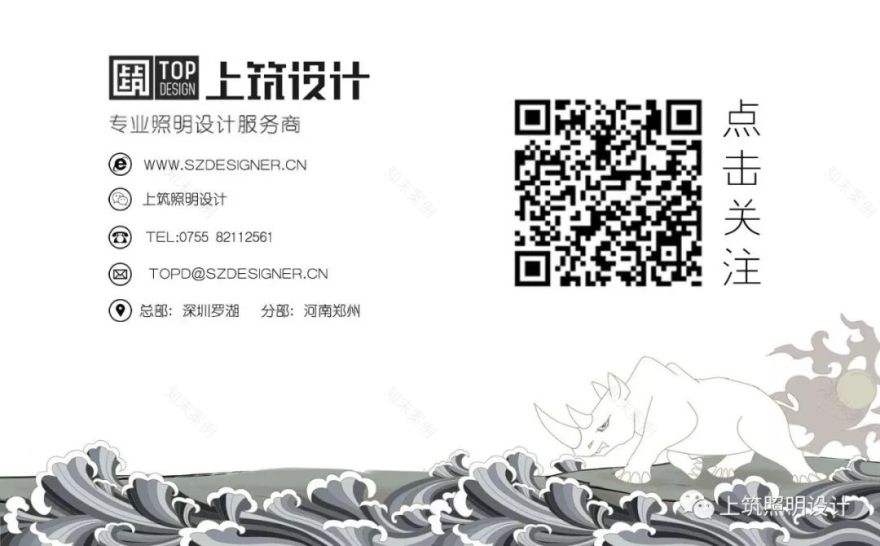 最美明天 | 设计之路无终点-38