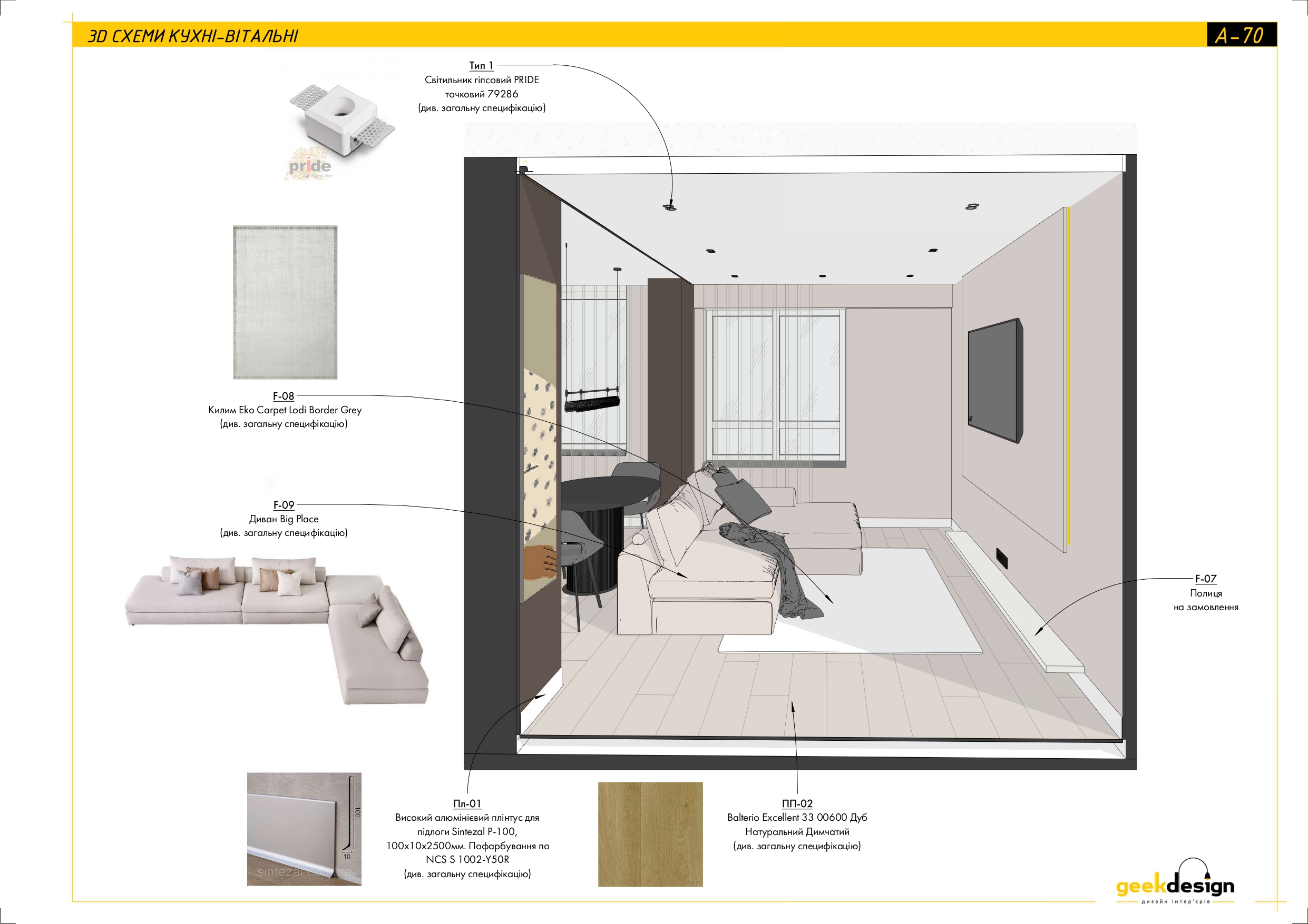 2x room apartment. Technical drawing-40