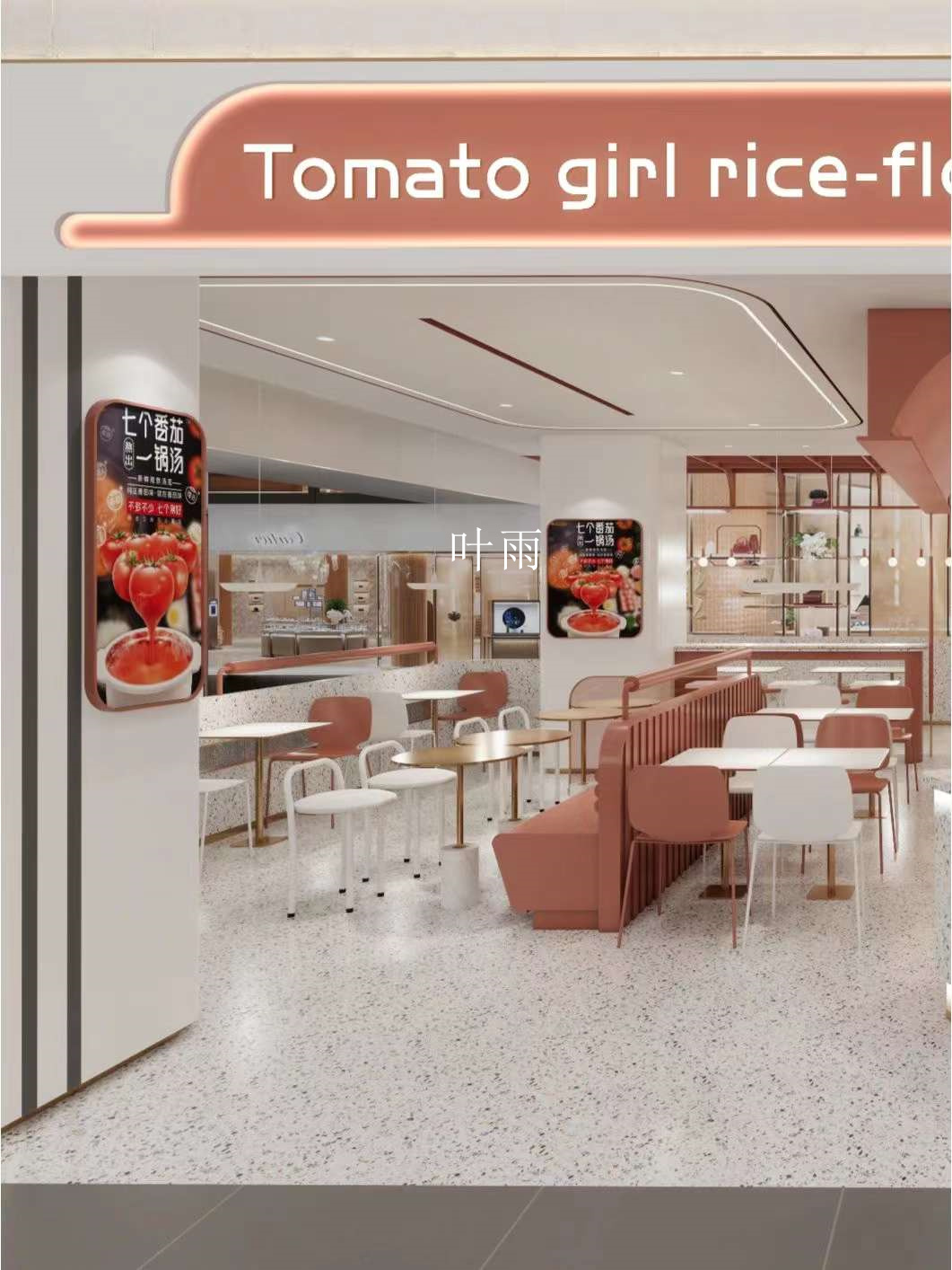 番茄妹米线Tomato girl rice-flour noodles-3