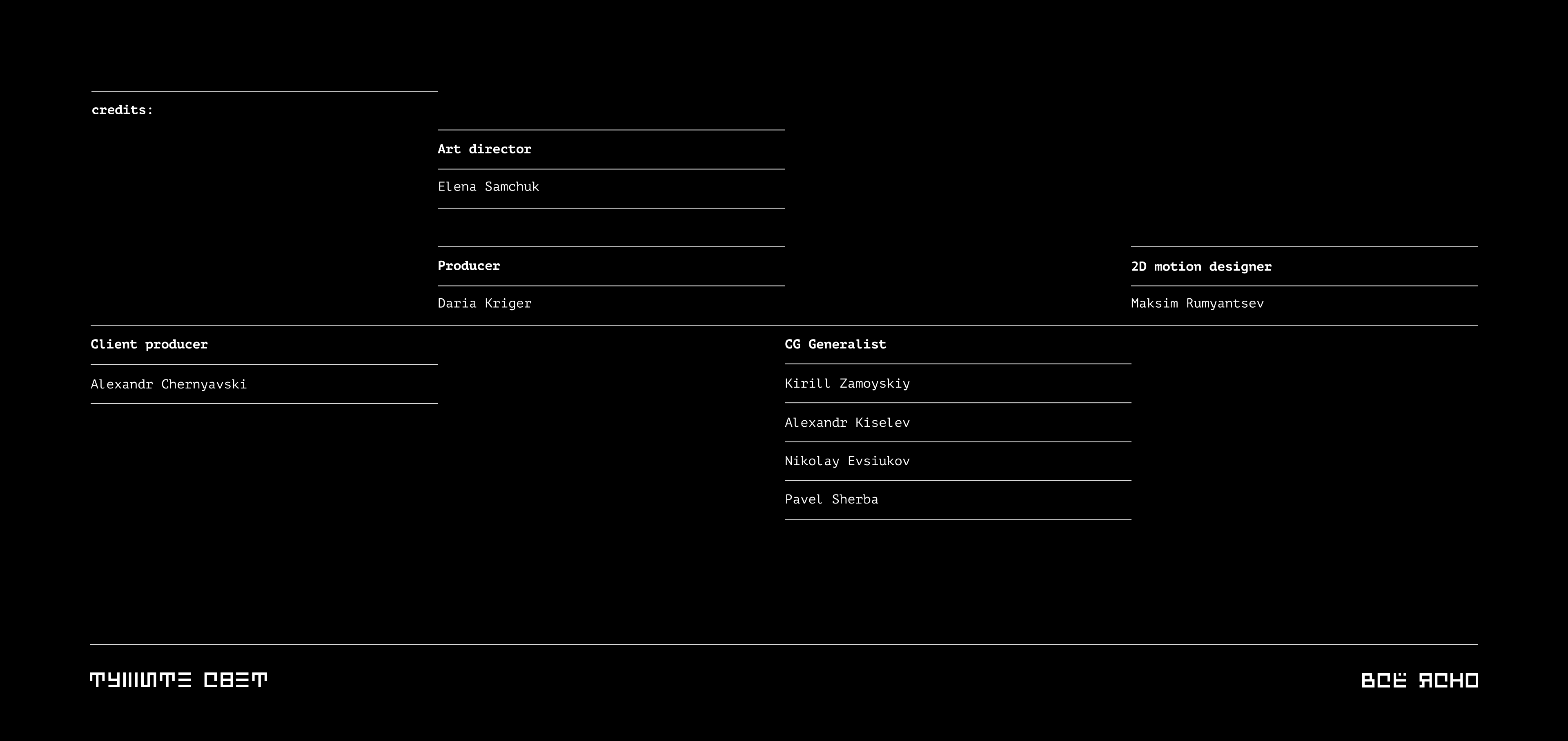 Rustomograf视频制作项目-14
