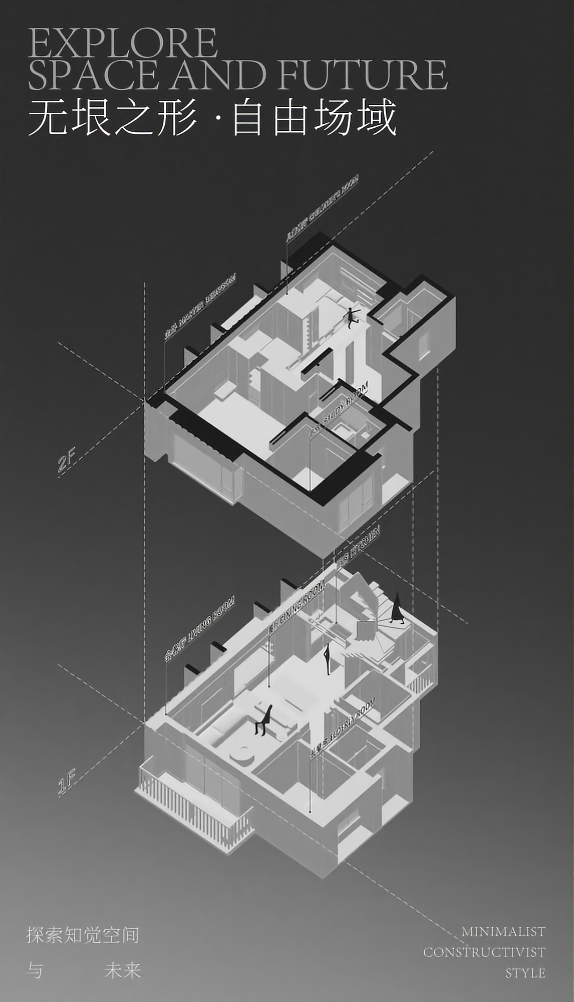 路劲地产·佛山天隽汇复式丨中国佛山丨深圳共向设计-100