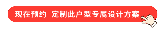 武汉枫华国际 170㎡意式轻奢别墅装修设计方案丨中国武汉丨东易日盛-28