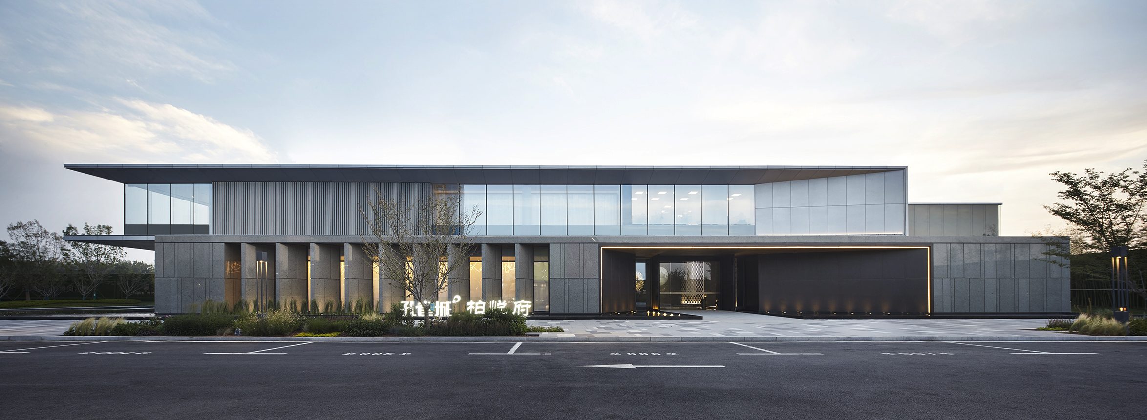 “柏悦府”接待中心丨中国河北丨上海JSP建筑设计咨询有限公司-17