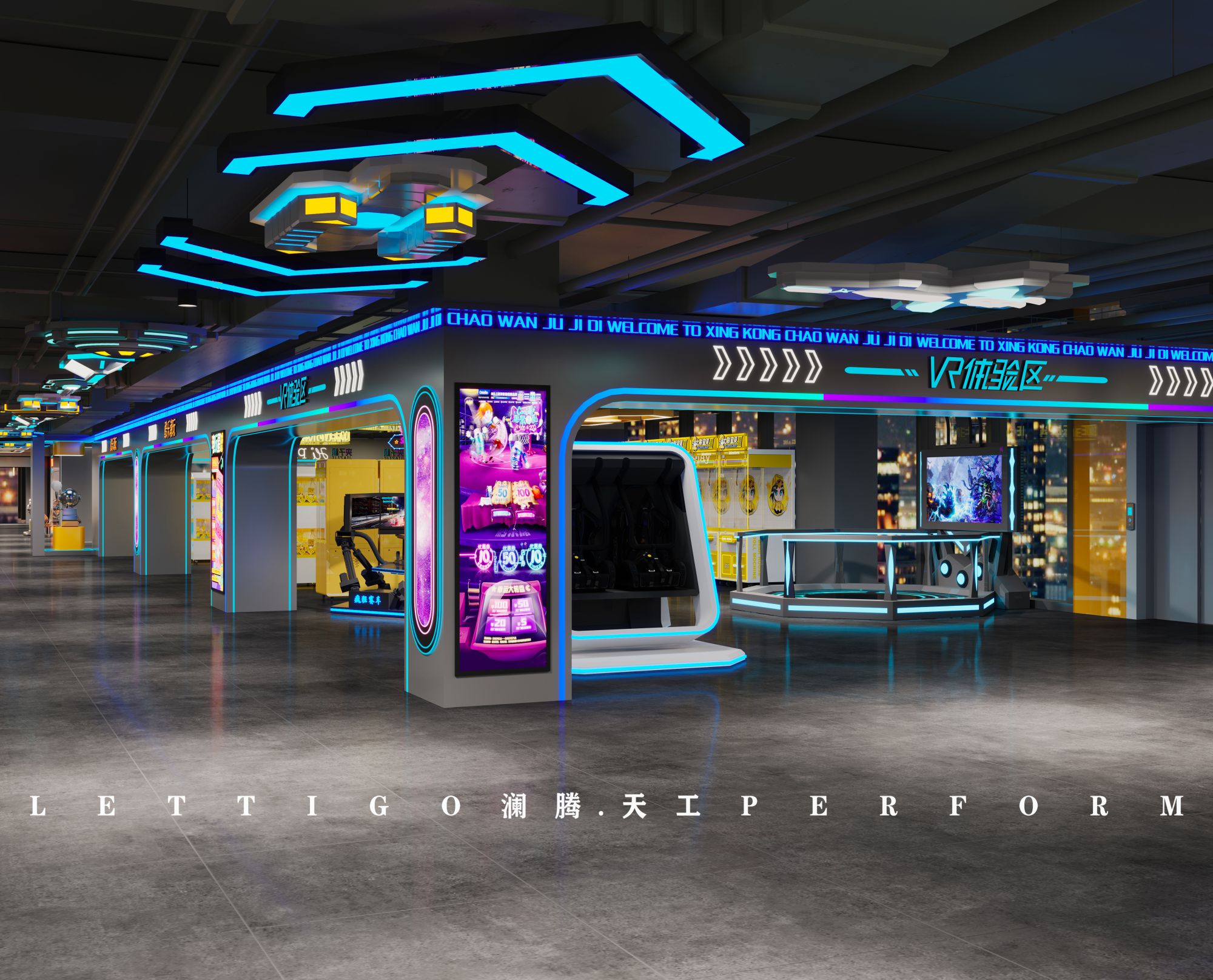 请在电玩城做快乐的大人吧-7