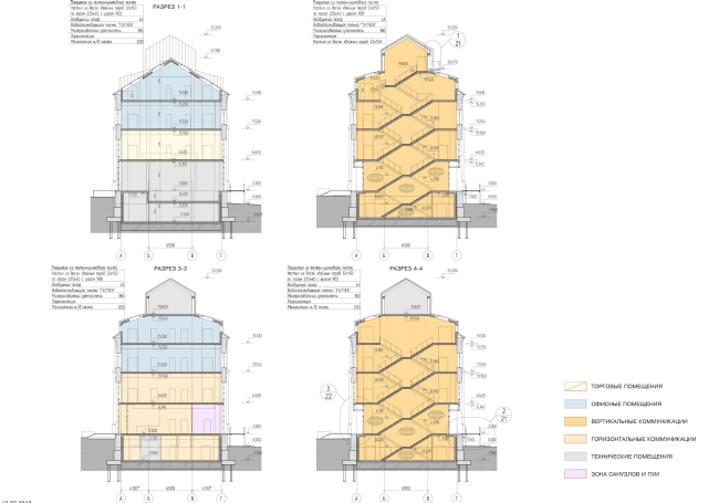 Арма: корпуса 4, 5, 5а-131