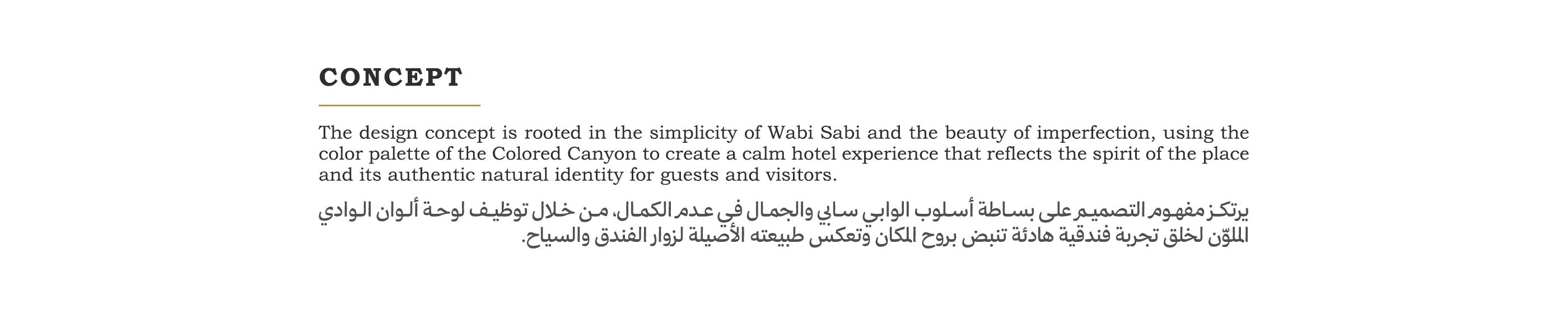 The Valley Palette Hotel · 室内设计项目丨埃及-14