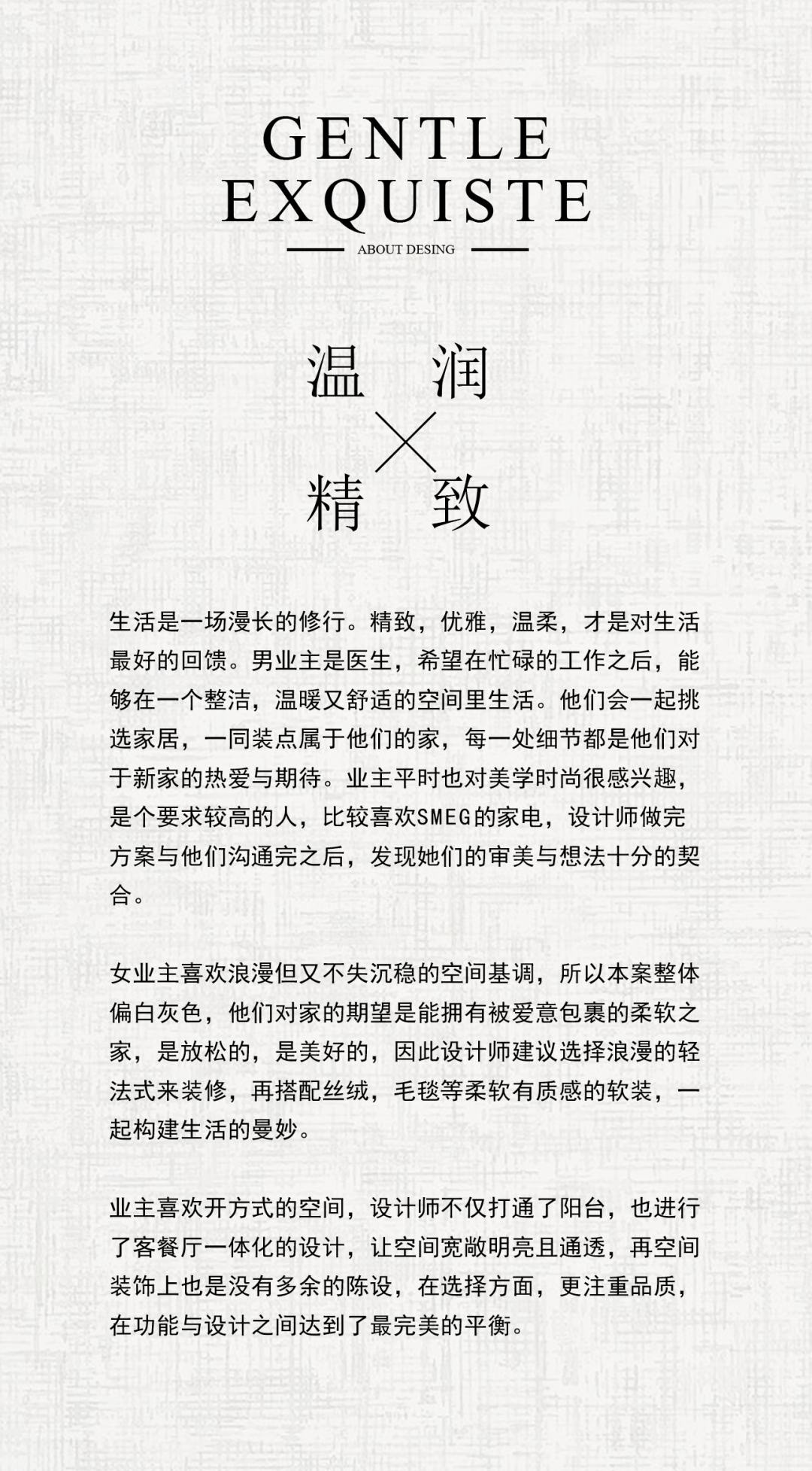 雅居乐花园 190㎡现代精致生活空间丨中国南京丨堂杰国际设计-14