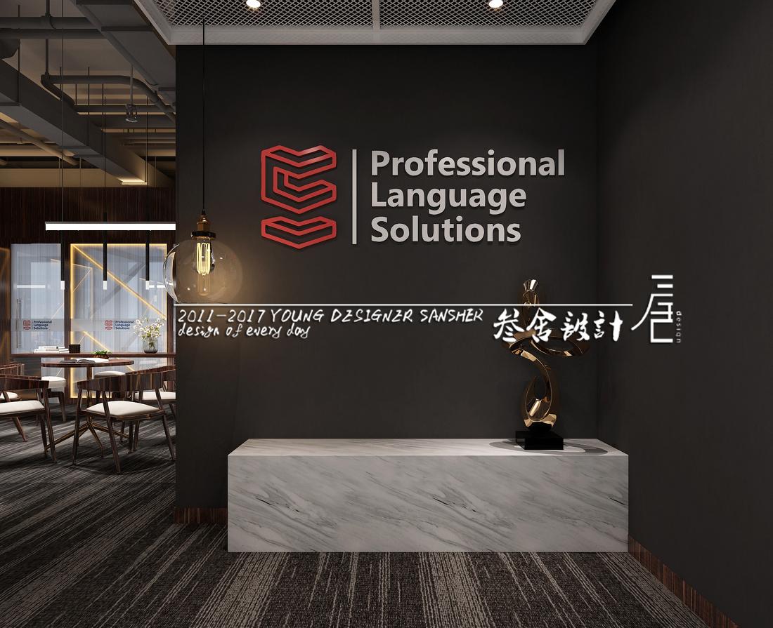 
三舍设计—150m²偲路教育 -2