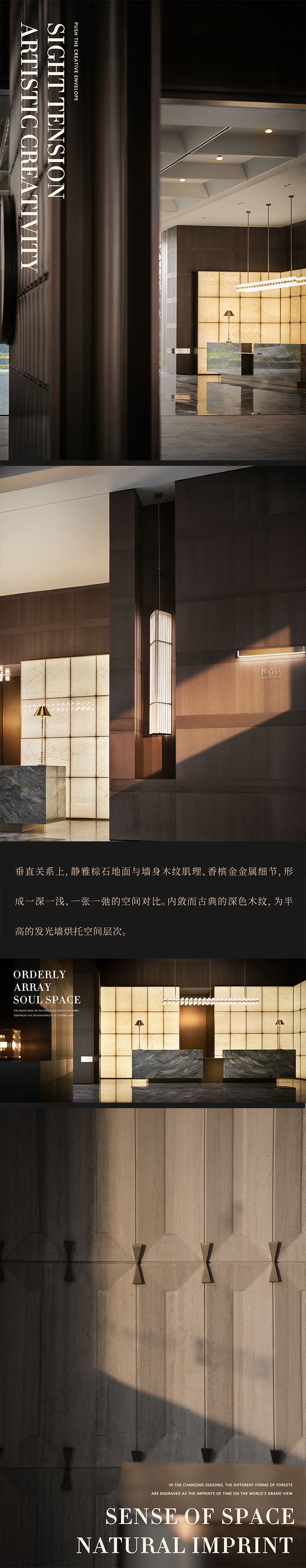 越秀·观樾丨中国广州丨广州 PONE 普利策-25