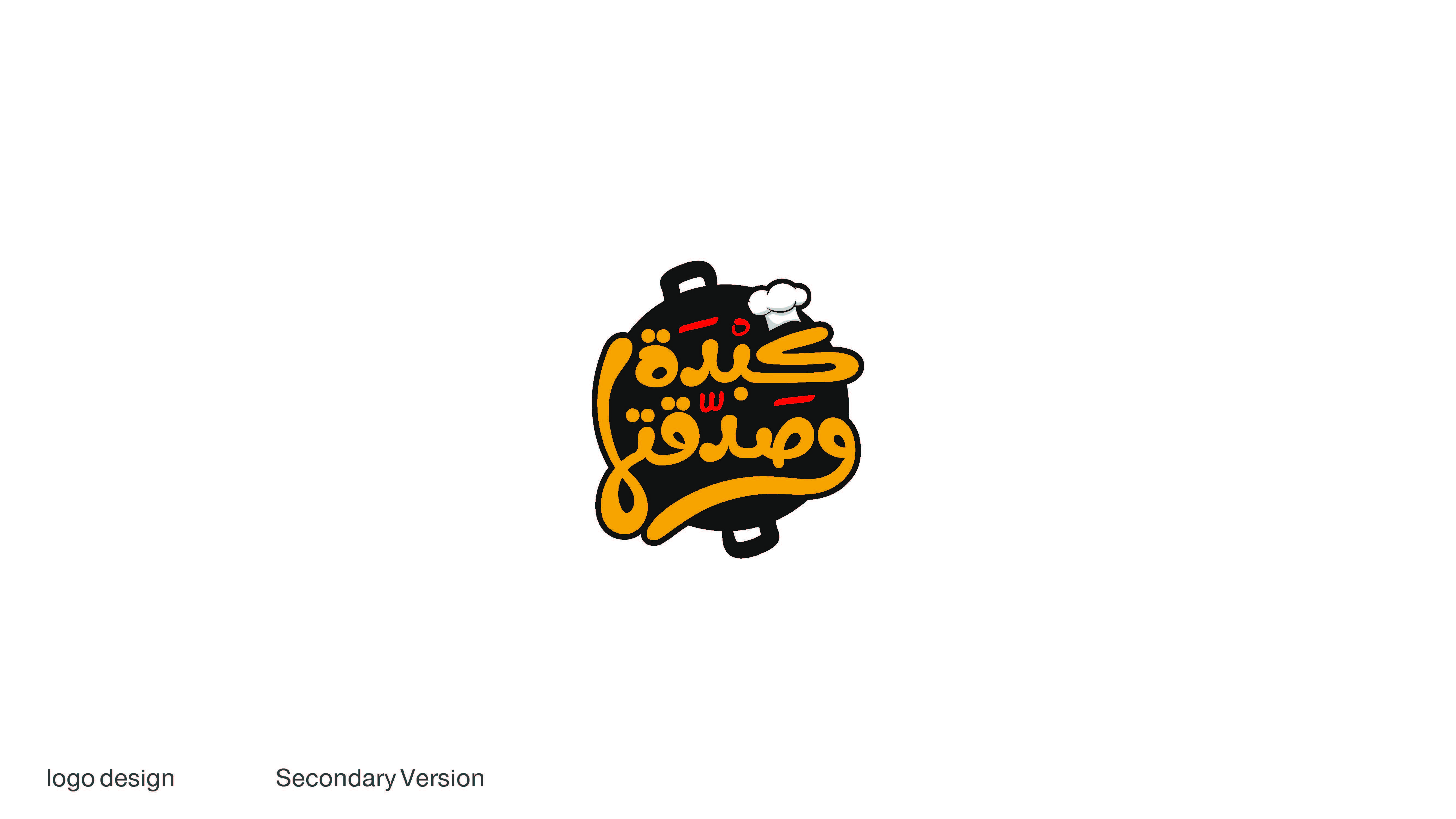 Egyptian food restaurant's 3-2