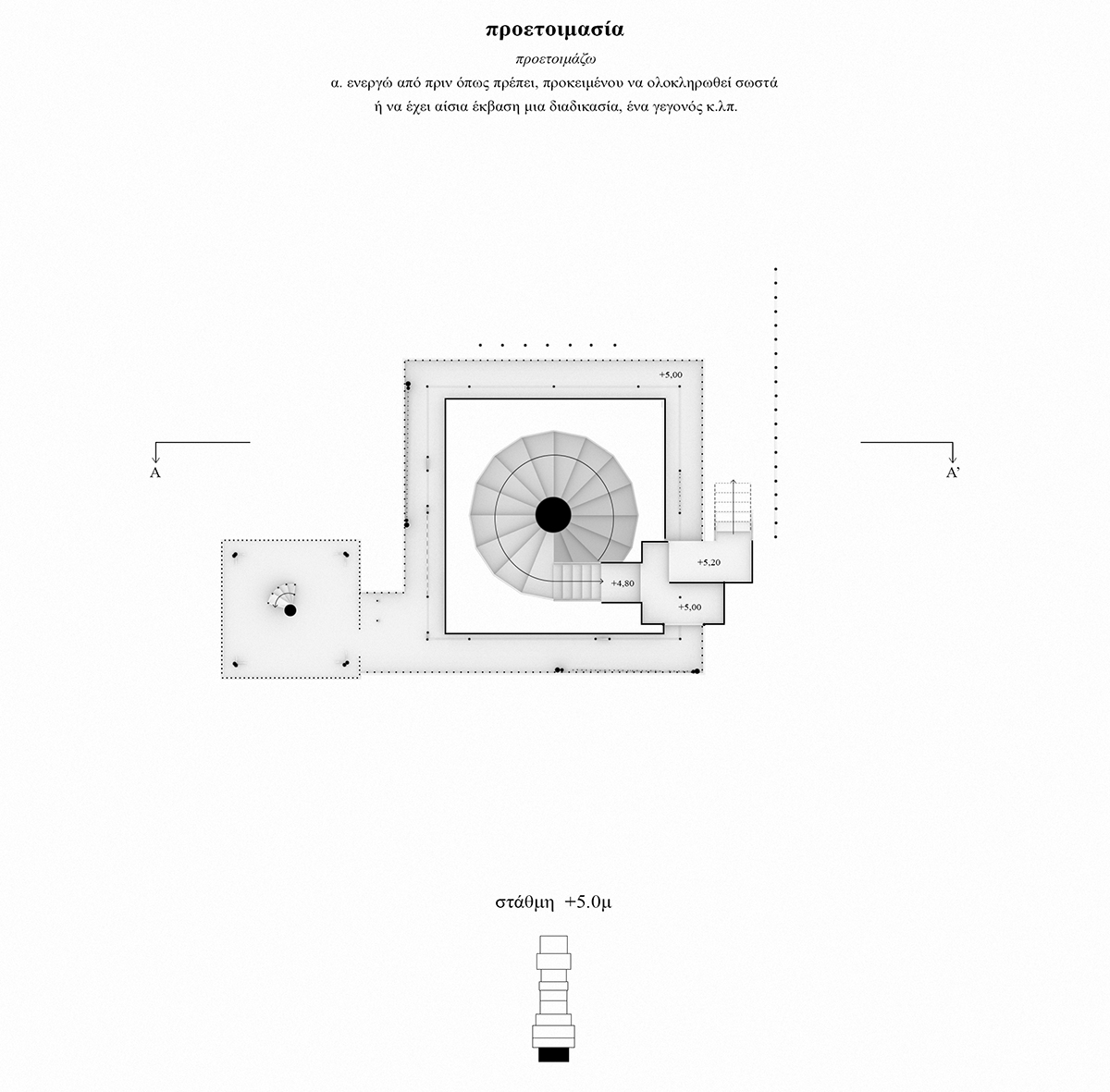 Varosha: manual of memorizing a forgotten city - object-e.net-31