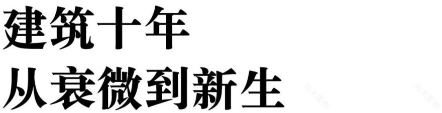 湖边·罗兰湖茶空间丨中国北京丨风合睦晨空间设计-10