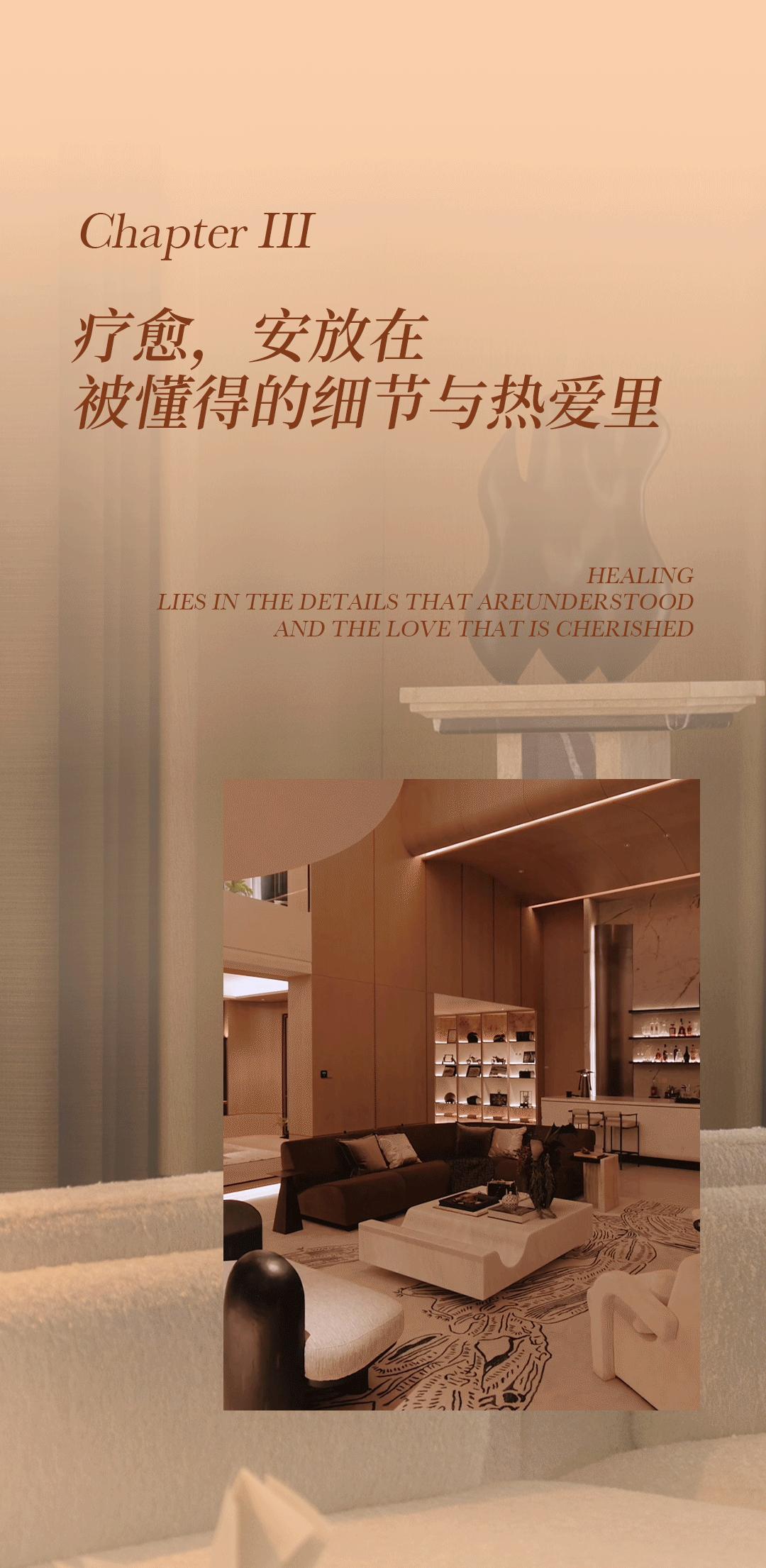 初向设计 | 龙湖亚伦砚熙源著样板间-14