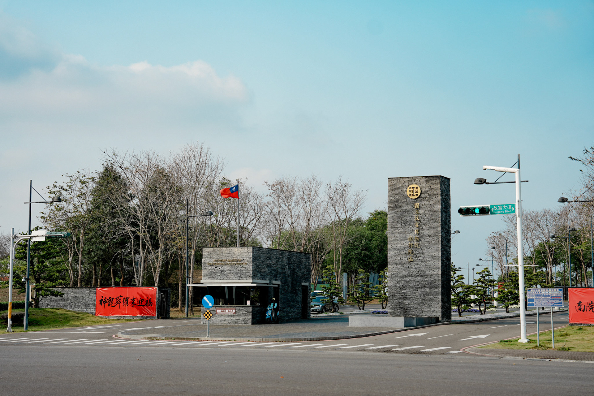 佐登妮絲城堡,故宮南院丨中国嘉义-3