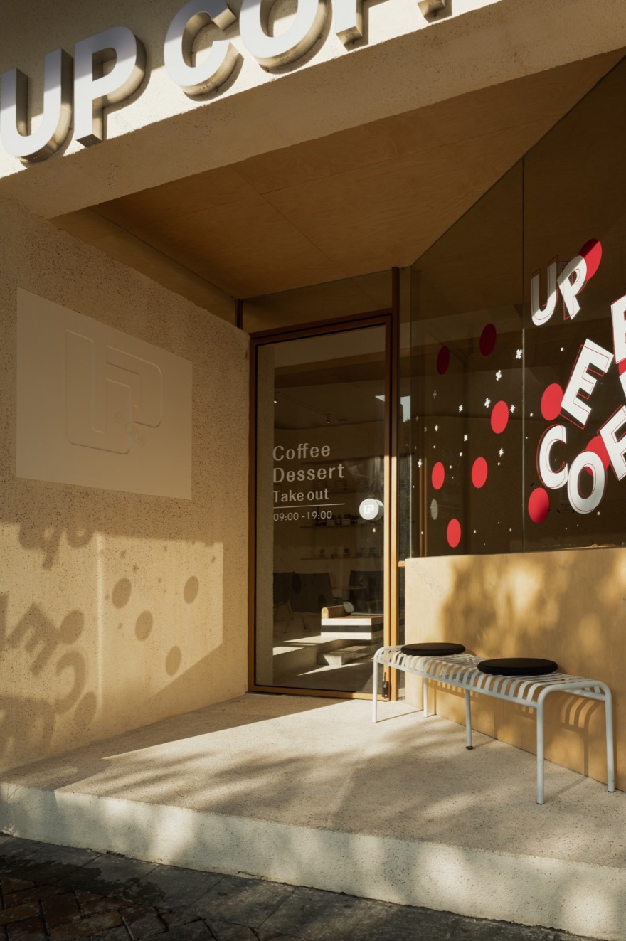 UP COFFEE(江滨御景店)丨中国福建丨廿上设计事务所-17