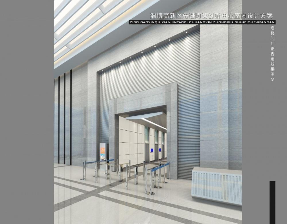 
办公楼—先进陶瓷创新中心效果图 -31