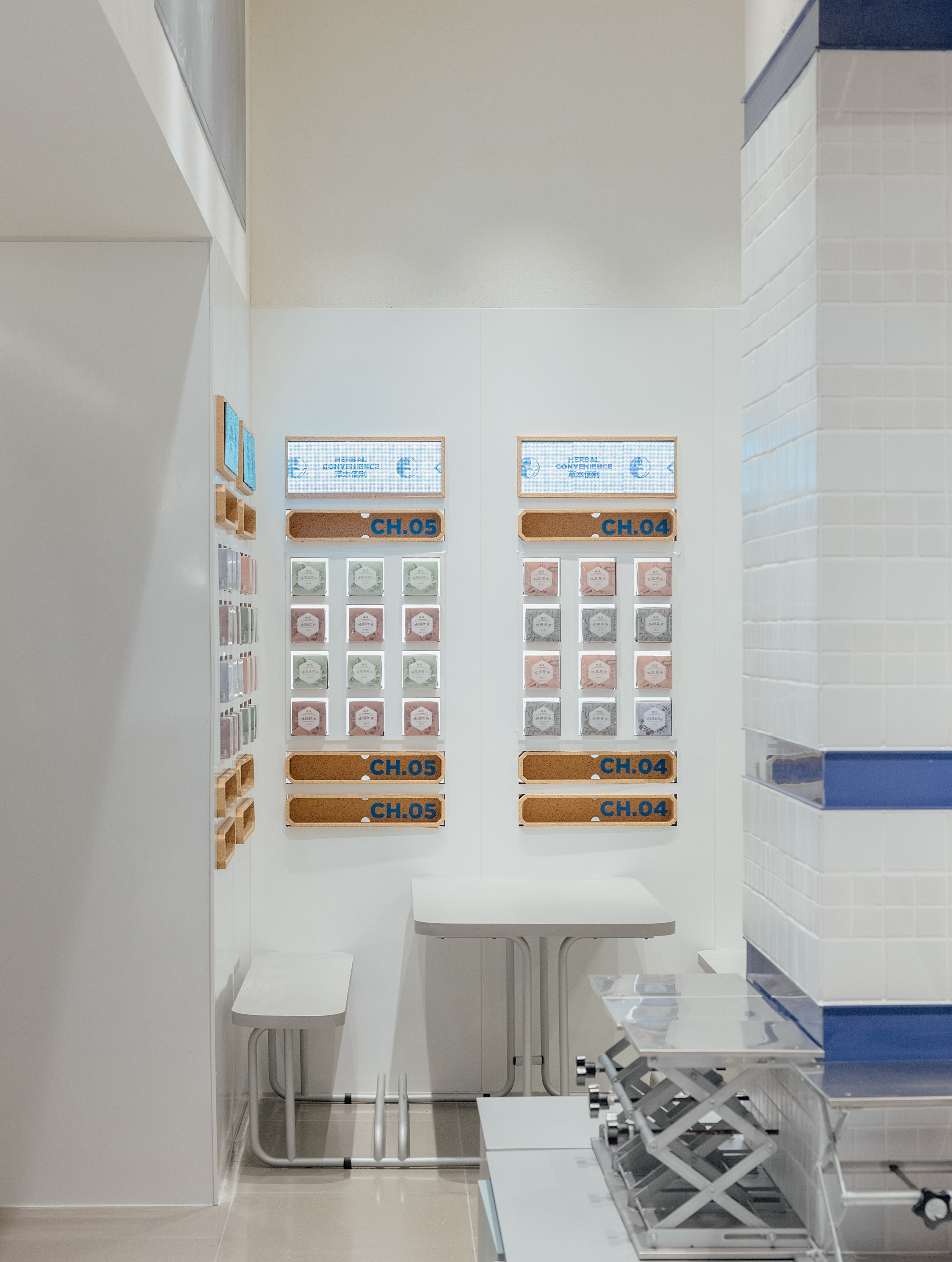 CHUNFENG 椿风草本健康饮品店-17