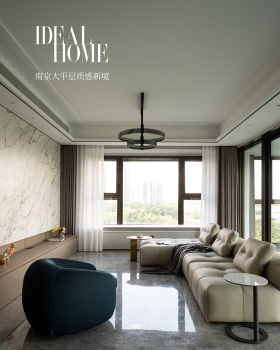 临江观境,理想生活的自然雅居丨中国南京丨COSMO MOBILI 可木家居