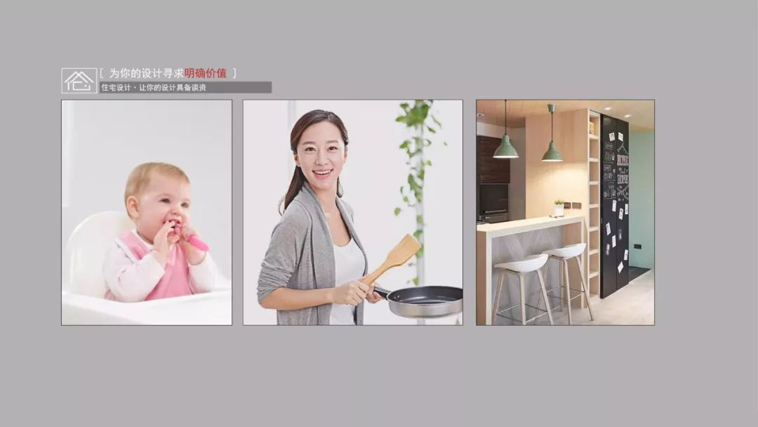 厨卫的精细化、人性化设计，值得推敲！-49