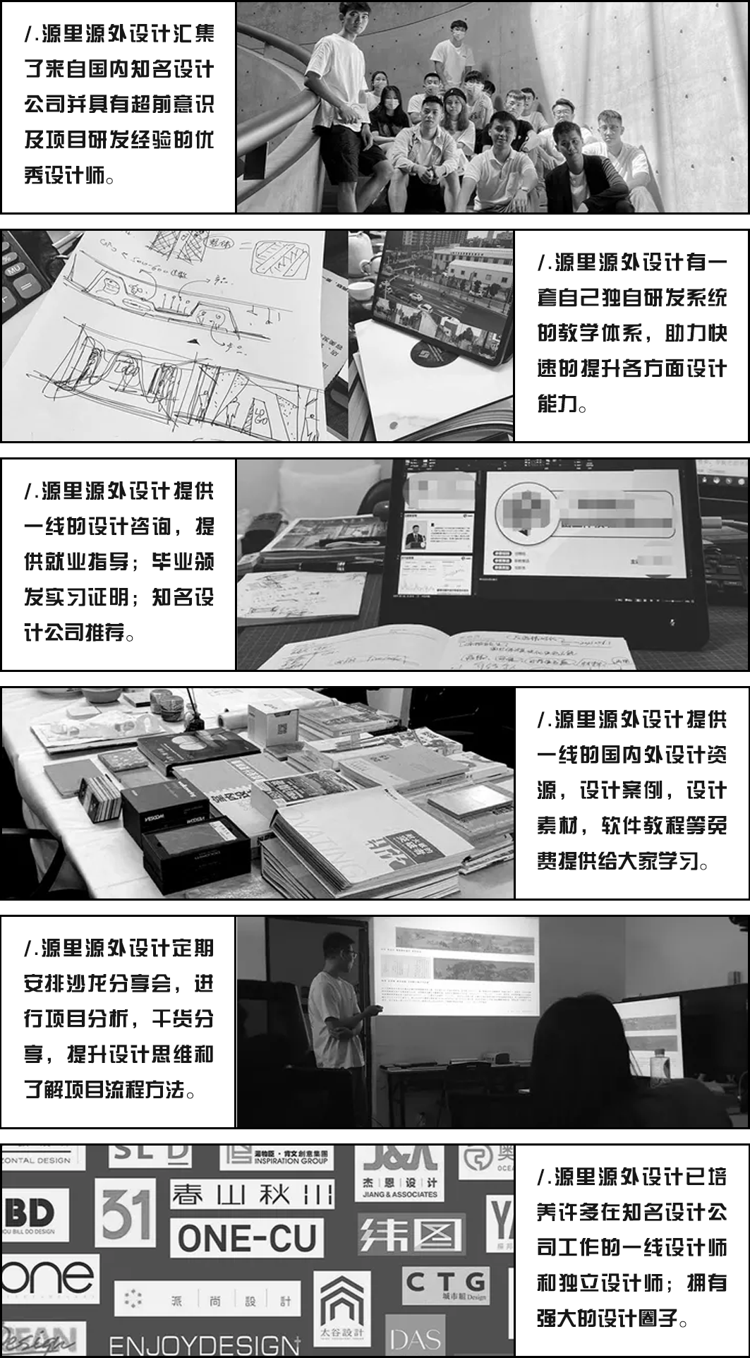 潇湘秋水 · 售楼中心室内设计丨源里源外设计-40