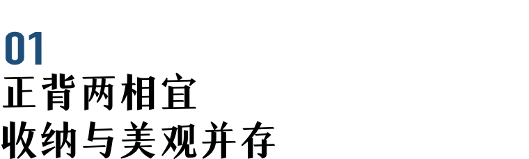 77㎡小空间,120㎡大享受 · 现代简约之家-13