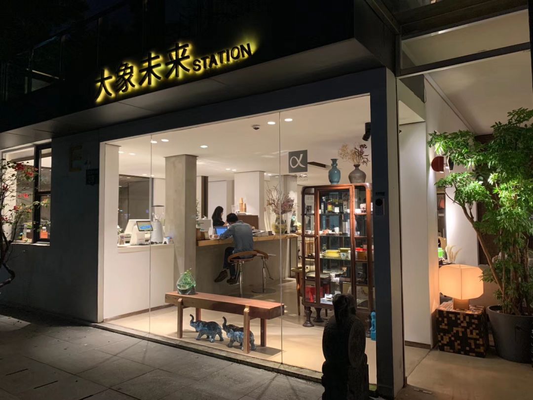 大象未来 | 融入自然的空间设计-105