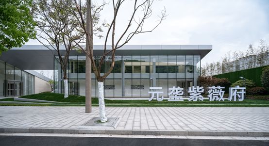 匠著现代典雅建筑，塑山水风光 | 元垄紫薇府-21