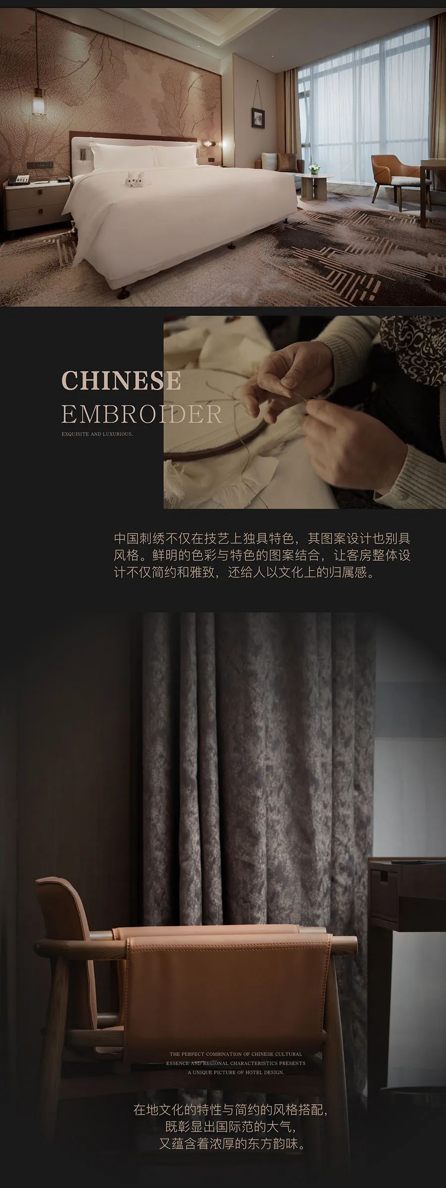 万达酒店设计研究院丨澳大利亚-7