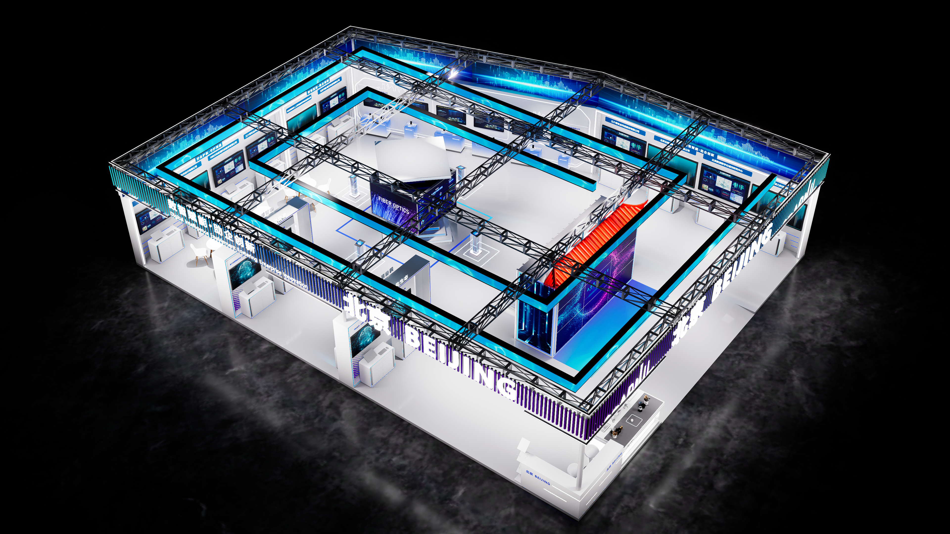 互联网大会首信集团-1