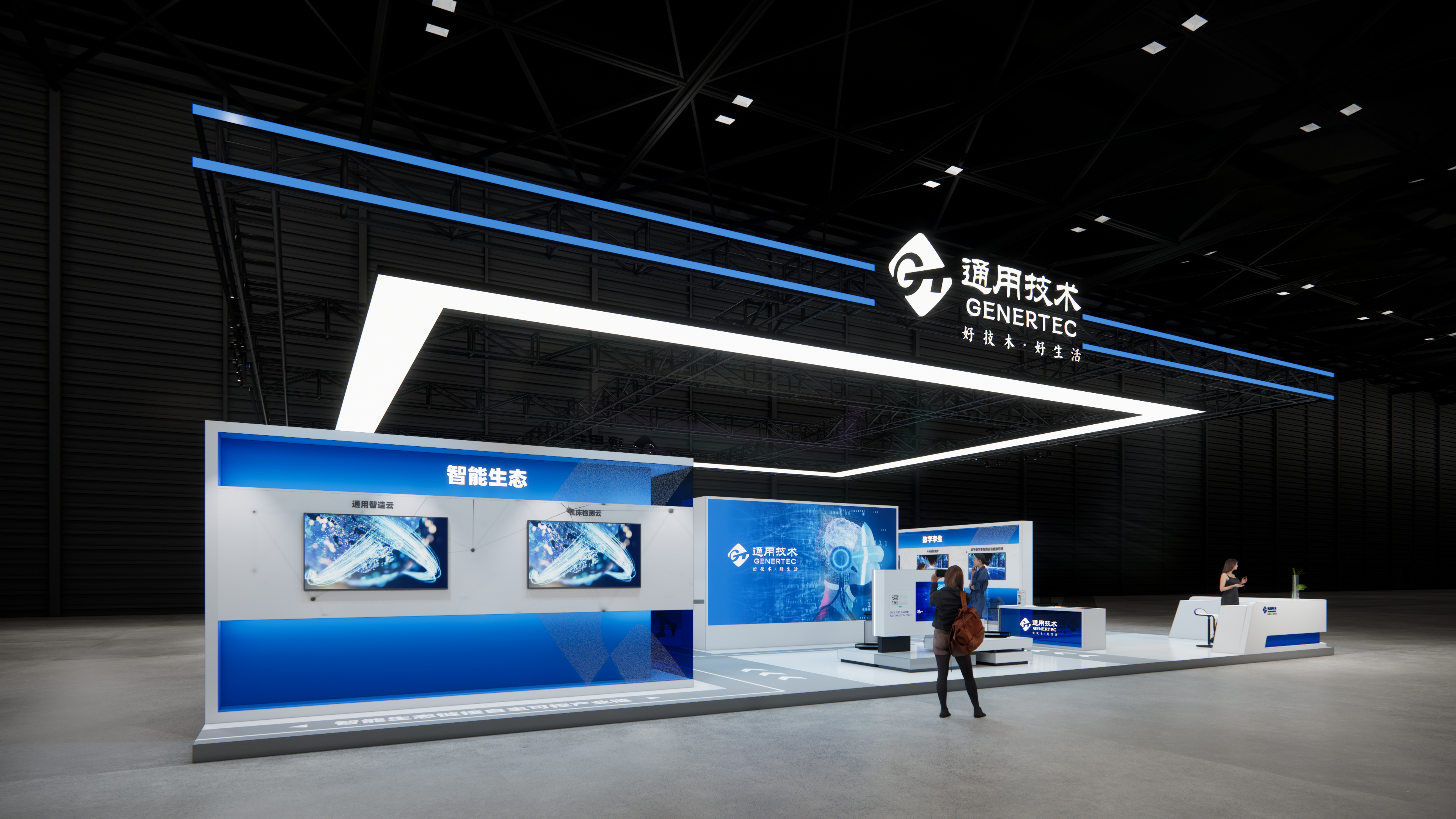 通用设计练习稿-1