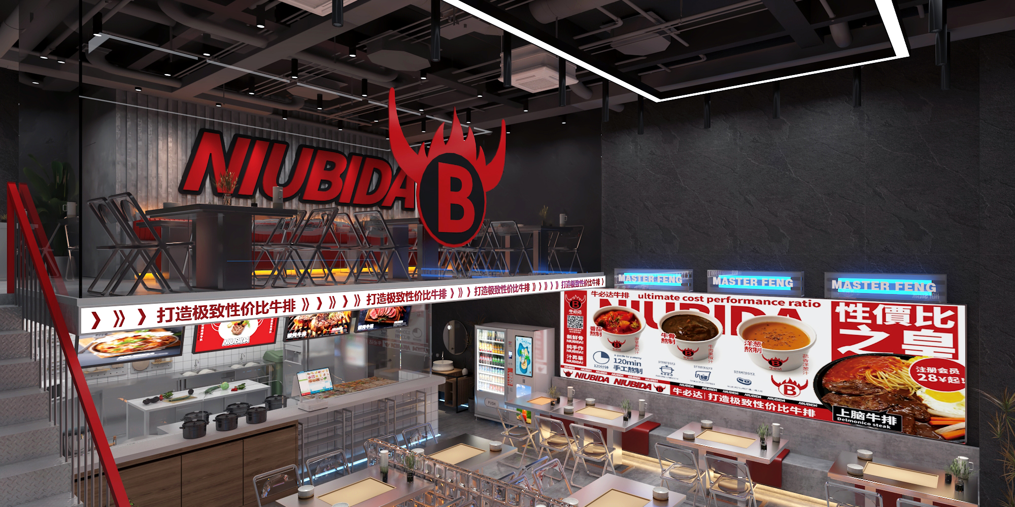 牛排专门店-18