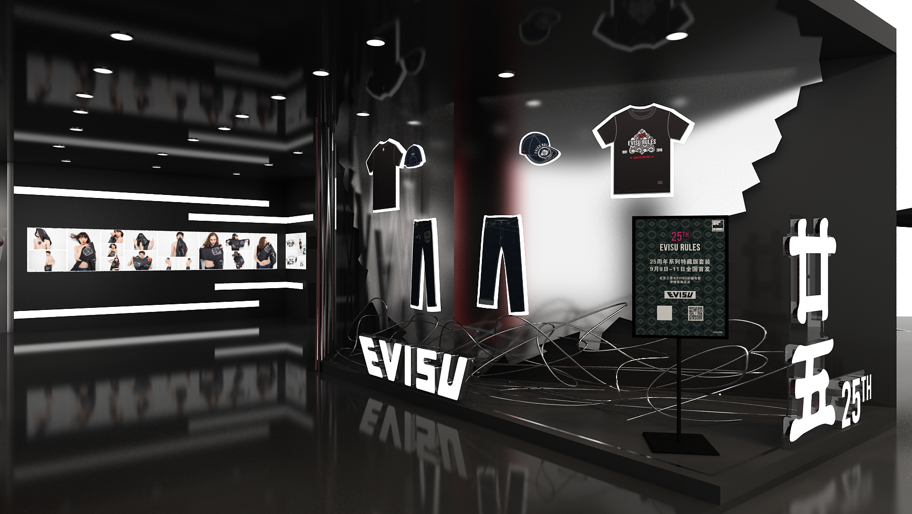 EVISU25周年临时店空间设计-1