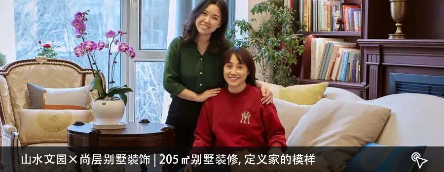 尚层装饰×中信红树湾｜245m²别墅设计，一沙一界，纯粹泰然-99