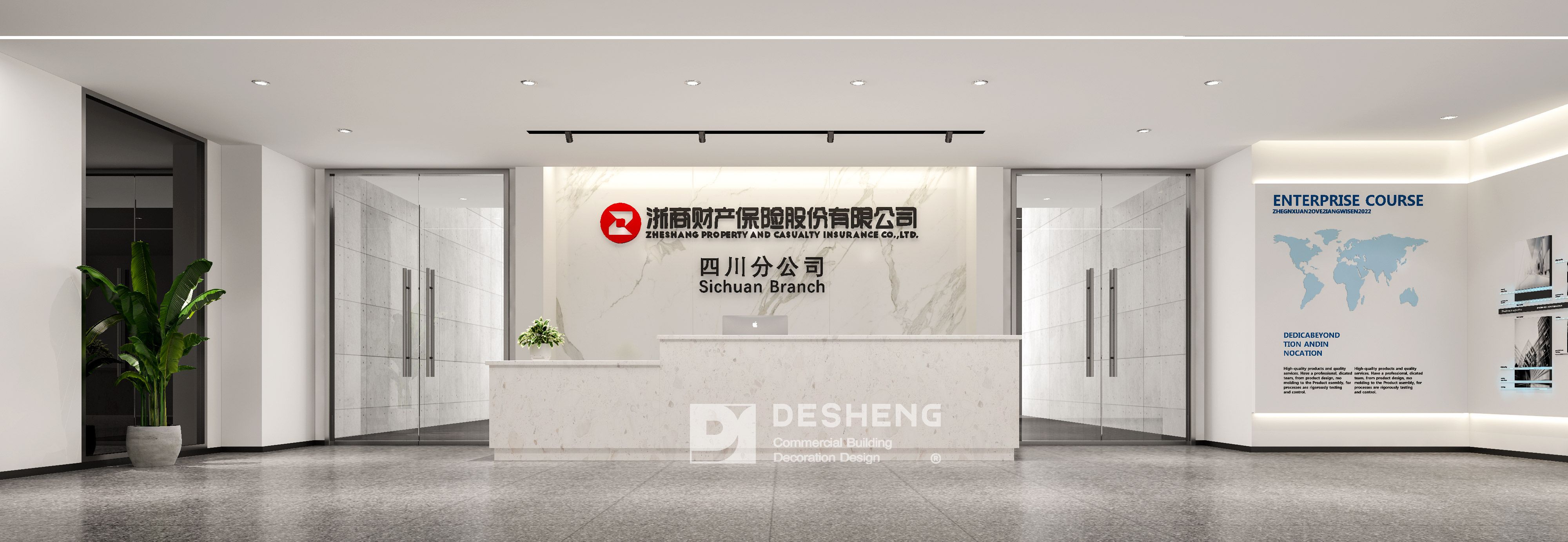 德盛装饰办公室装修案例-浙商财产保险-0