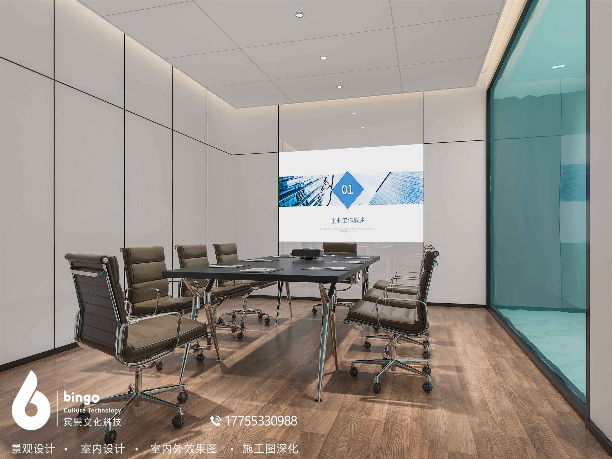 宾果设计 | 现代简约办公空间打造舒适办公环境-18