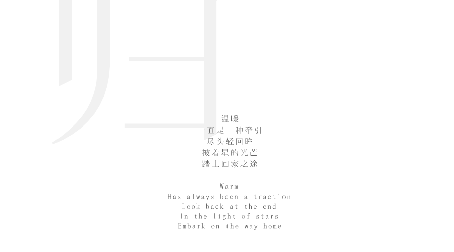  致澜景观丨东莞 中海·十里溪境 景观设计 丨中国广东-22