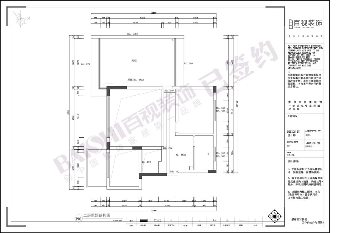 新中式风格设计案例赏析 | 东方美学与现代元素的完美融合-83