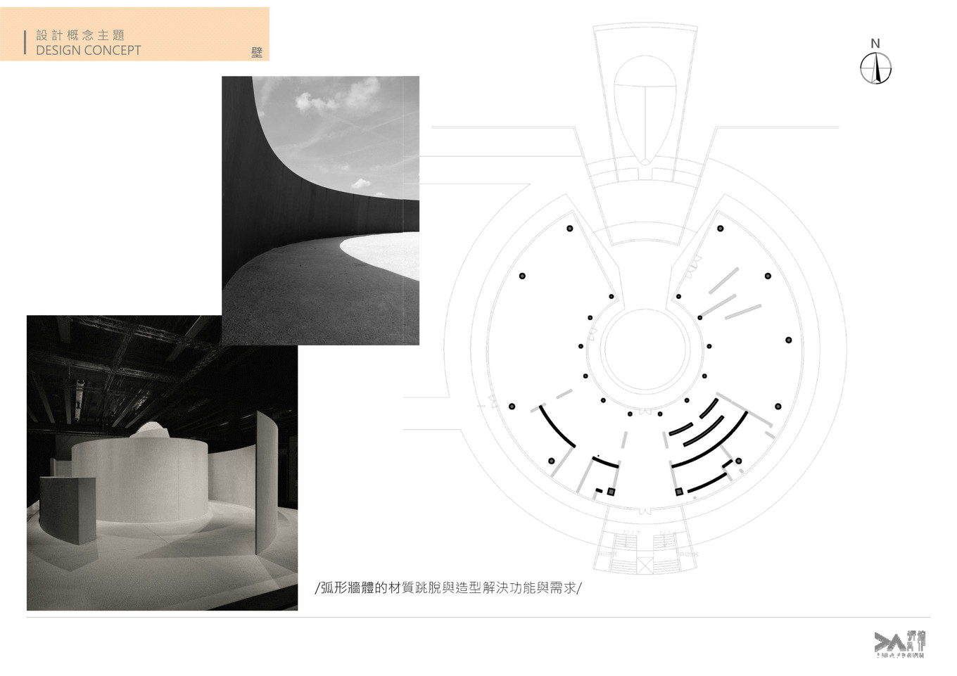 唐忠汉：设计因光而灵动！-55